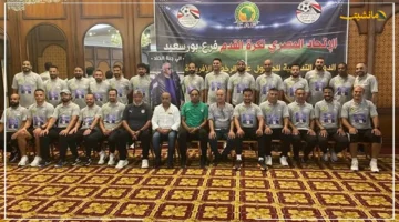 50 مدربًا على أعتاب مرحلة جديدة.. اتحاد الكرة يعلن انطلاق الرخصة B12 وB13 من بور سعيد
